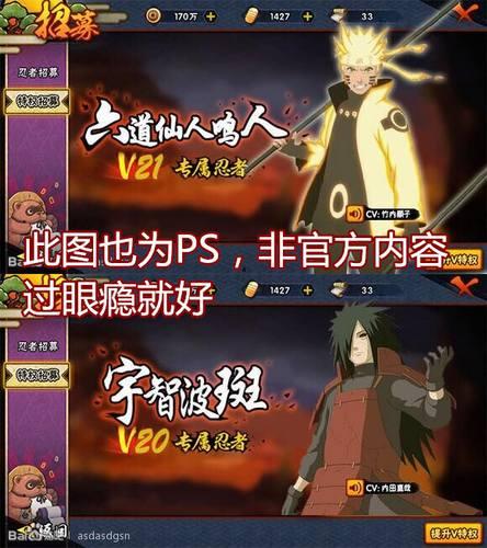 火影忍者爆料忍者大全最新,揭秘最新爆料，忍者大全全解析