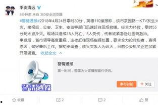 广东新闻找谁爆料的最新消息,揭秘神秘爆料者揭示重大事件！”