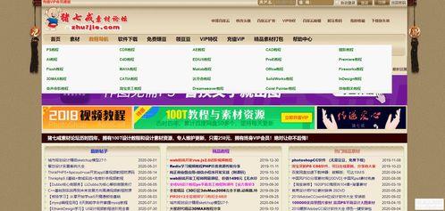 潮汕本地爆料网站大全最新,聚焦民生热点，传递潮汕声音