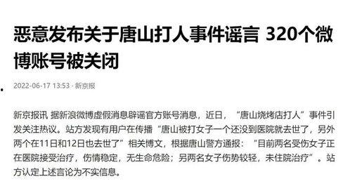 爆料最新事件,事件背后惊人真相曝光！