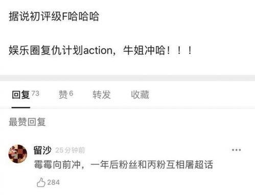 初威最新爆料消息,揭秘行业黑幕，揭秘企业内幕