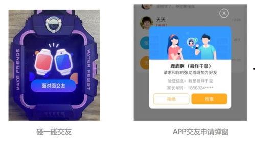 最新小天才爆料消息,揭秘科技新品及未来趋势