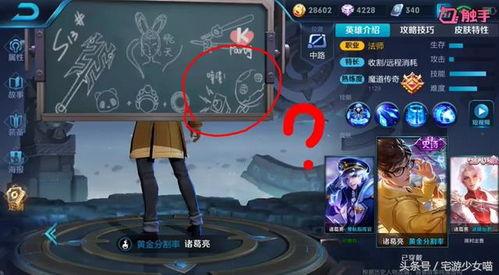 诸葛亮无双限定最新爆料,揭秘神秘爆料，三国传奇再掀风云