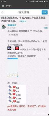 qq爆料网站免费最新,免费获取最新QQ爆料网站，独家资讯一手掌握！