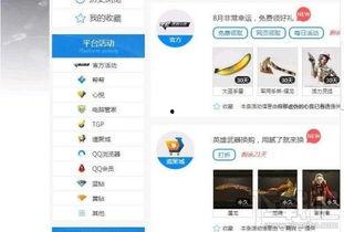 换购最新爆料是真的吗,真实性揭秘，真相即将揭晓！