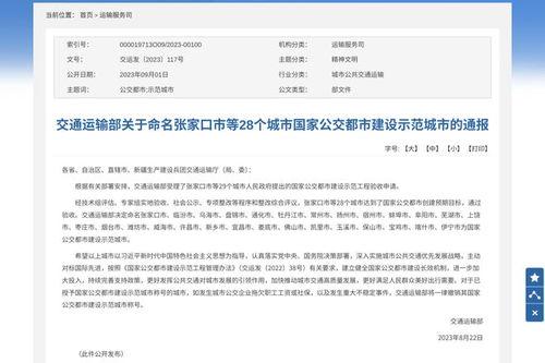 牡丹江爆料最新消息今天,突发事件引发关注，详情即将揭晓！