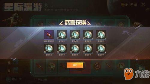 和平精英最新爆料碎片怎么获得,最新爆料碎片获取攻略，解锁神秘奖励！