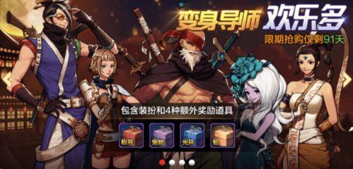 鬼鲛时装爆料最新,神秘元素融入，造型颠覆传统！