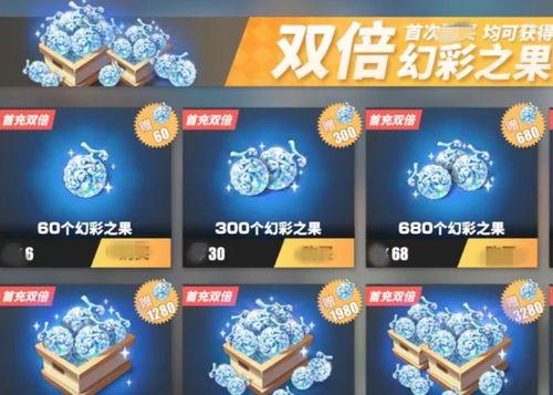 热血航线最新爆料4号,揭秘神秘航线背后的传奇故事