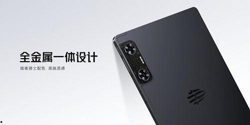 红魔新平板最新爆料,性能与设计双升级，引领平板市场新潮流