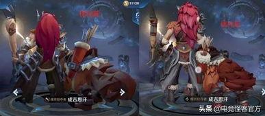 王者新皮肤射手爆料最新,炫酷特效引期待