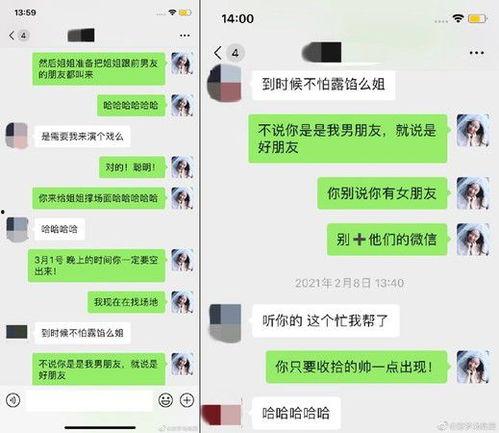 游梦岛陈露最新爆料,独家揭秘娱乐圈不为人知的一面