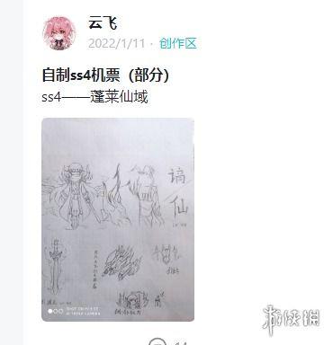 香肠派对最新爆料ss4手册,全新内容与玩法大揭秘