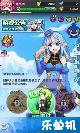 妖怪对叶珂最新爆料