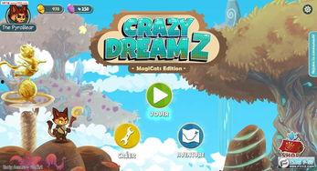 造梦师最新爆料