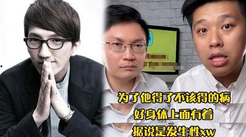 葛思齐的最新爆料有哪些,揭秘娱乐圈惊人内幕