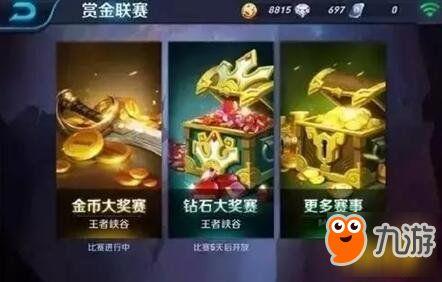 王者荣耀若辰最新爆料,若辰最新爆料揭秘神秘英雄若辰