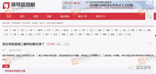 良硕二期价格最新爆料,最新爆料带你领略性价比之选