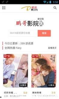 鹏哥爆料视频大全下载最新