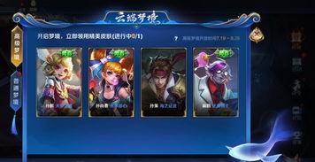 王者荣耀贵七最新爆料