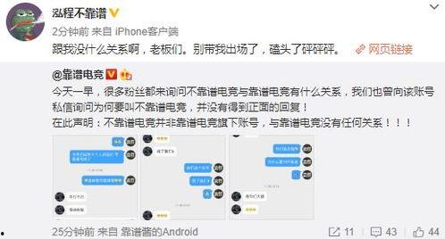 宜春吃瓜最新事件爆料视频,揭秘背后惊人真相！