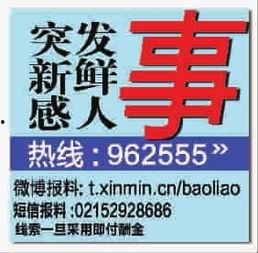 最新新鲜事儿大爆料,新鲜事儿大爆料！