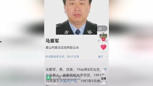 唐山热点爆料最新消息,揭秘突发事件背后的真相