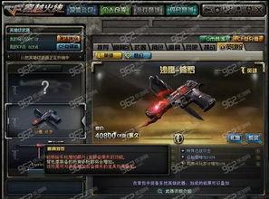 cf最新版本爆料九月,全新内容与玩法大揭秘！