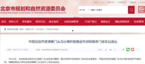 横栏最新爆料新闻报道网,揭秘网络热点背后的真相