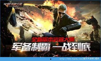 穿越火线28号最新爆料,神秘武器登场，战场格局再起风云