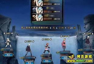 火影忍者活动最新爆料商店,神秘商店揭秘，独家活动等你来挑战！