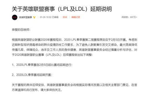 大同疫情微博爆料最新,多区域核酸检测，防控措施持续升级